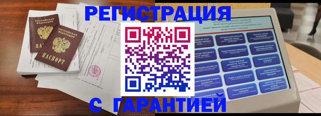 регистрация для школы в Красноперекопске