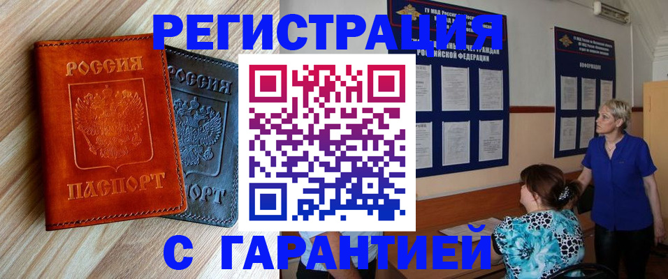 регистрация для школы в Красноперекопске